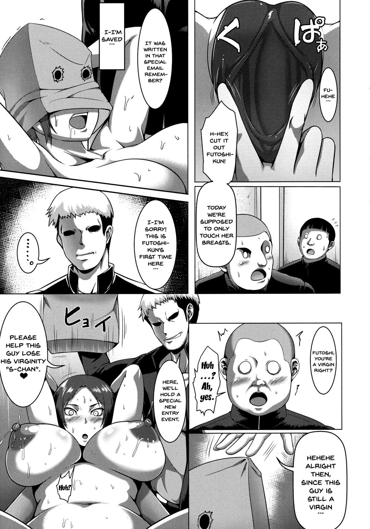 メスブタ天楽くCh.1-7