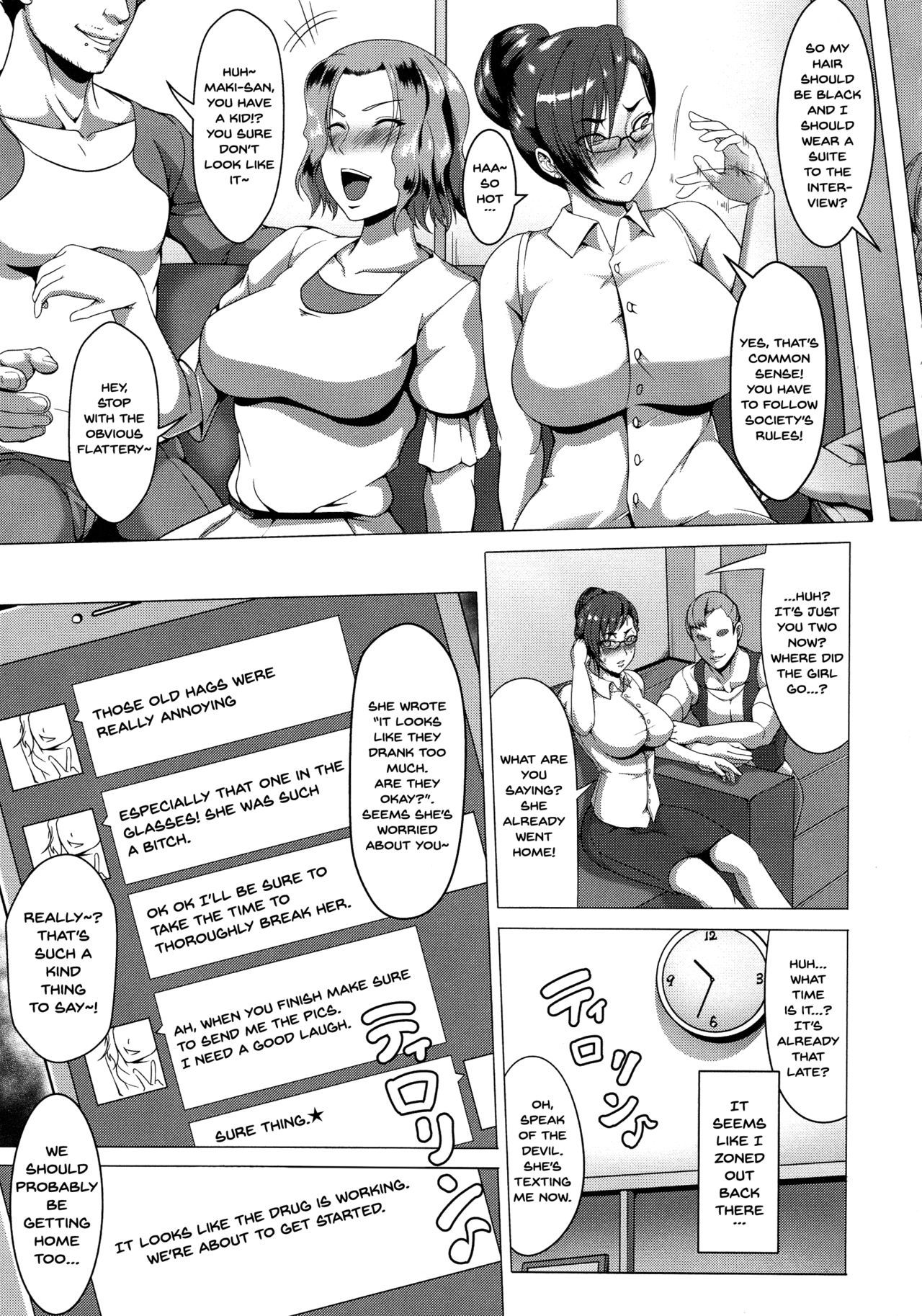 メスブタ天楽くCh.1-7