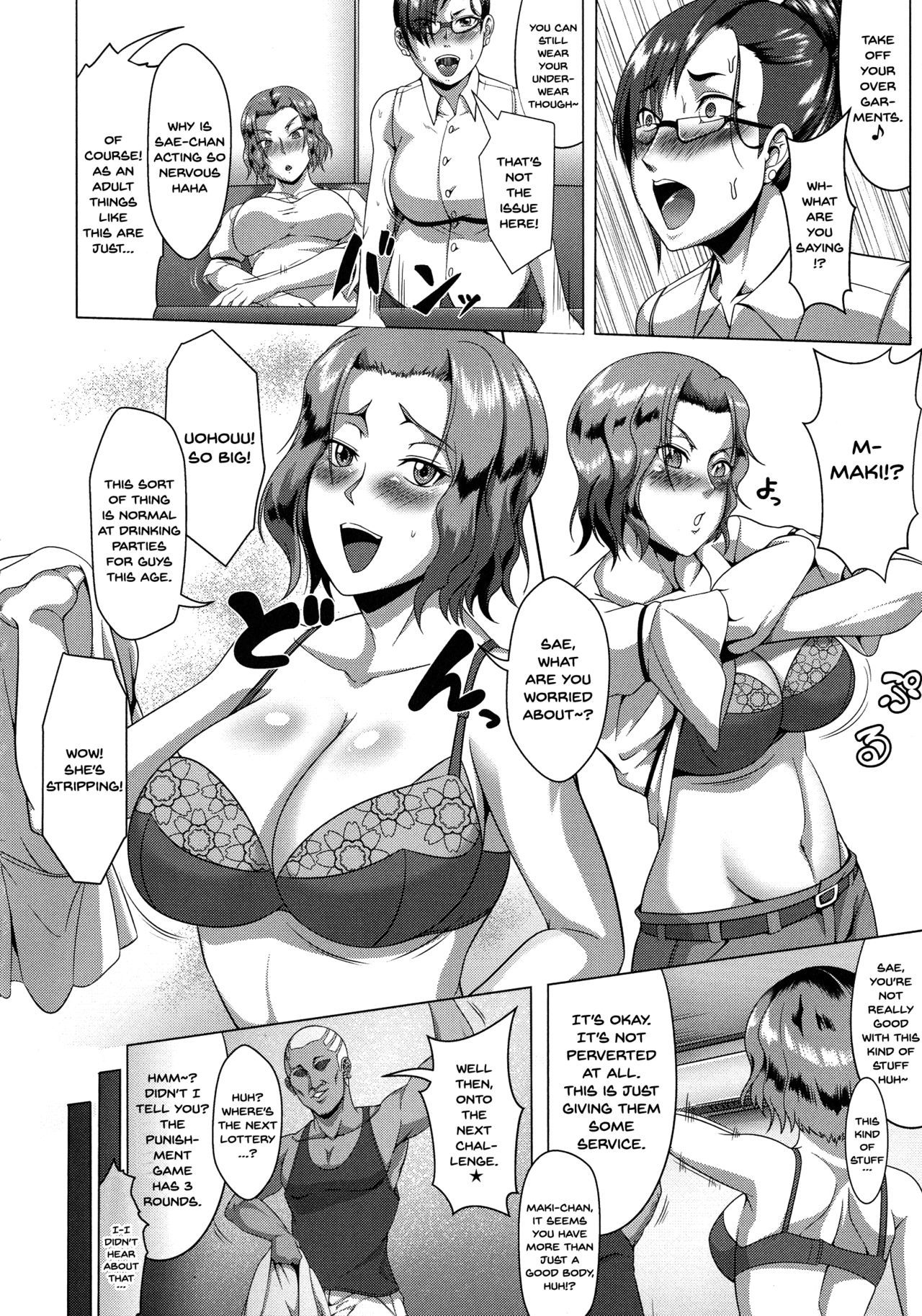 メスブタ天楽くCh.1-7