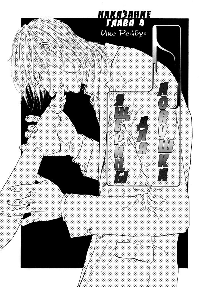 びのいすCh.1-6