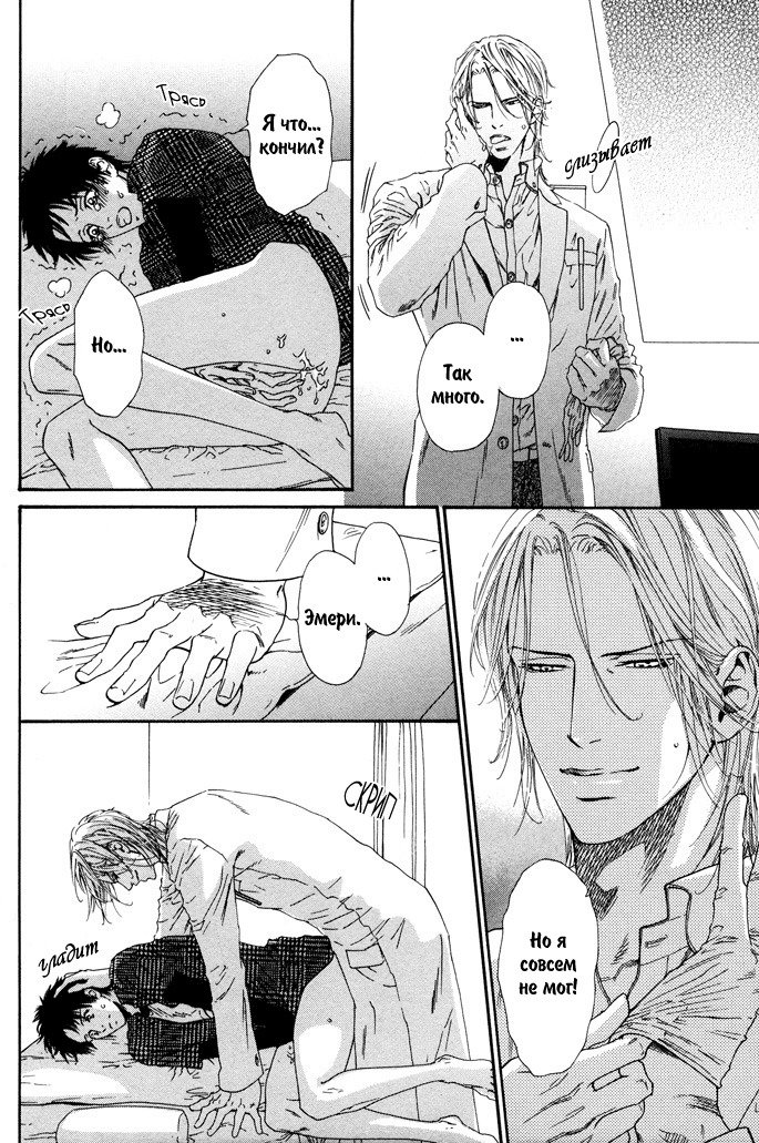 びのいすCh.1-6