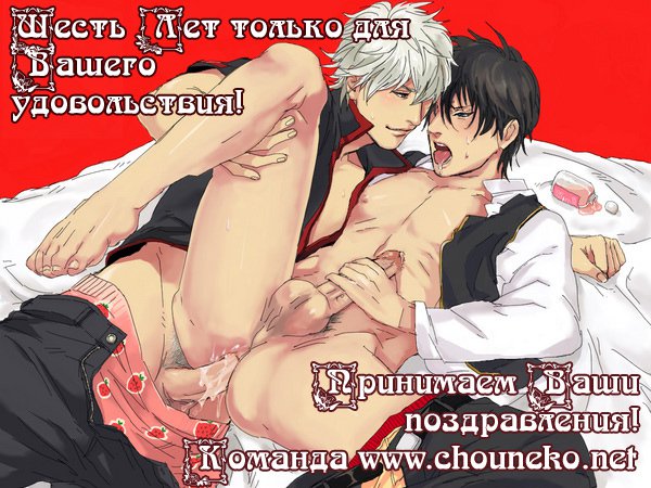 びのいすCh.1-6
