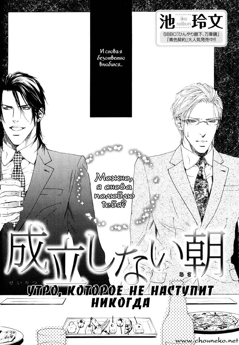 びのいすCh.1-6
