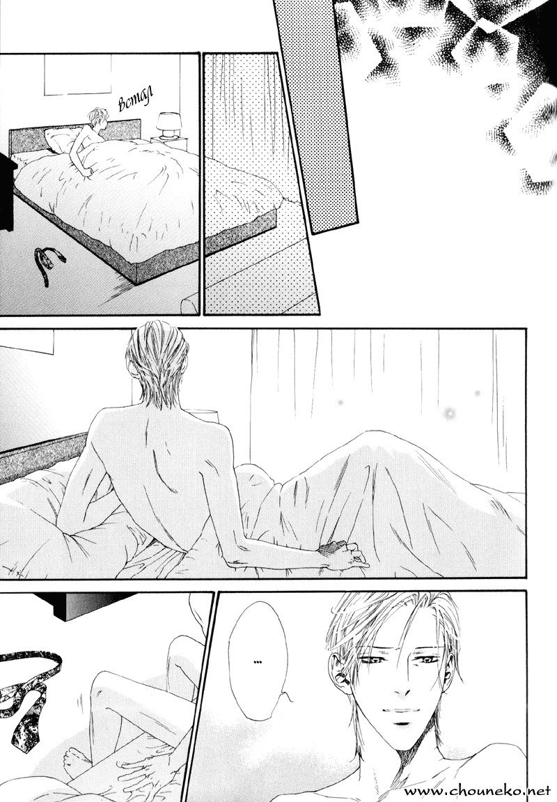 びのいすCh.1-6