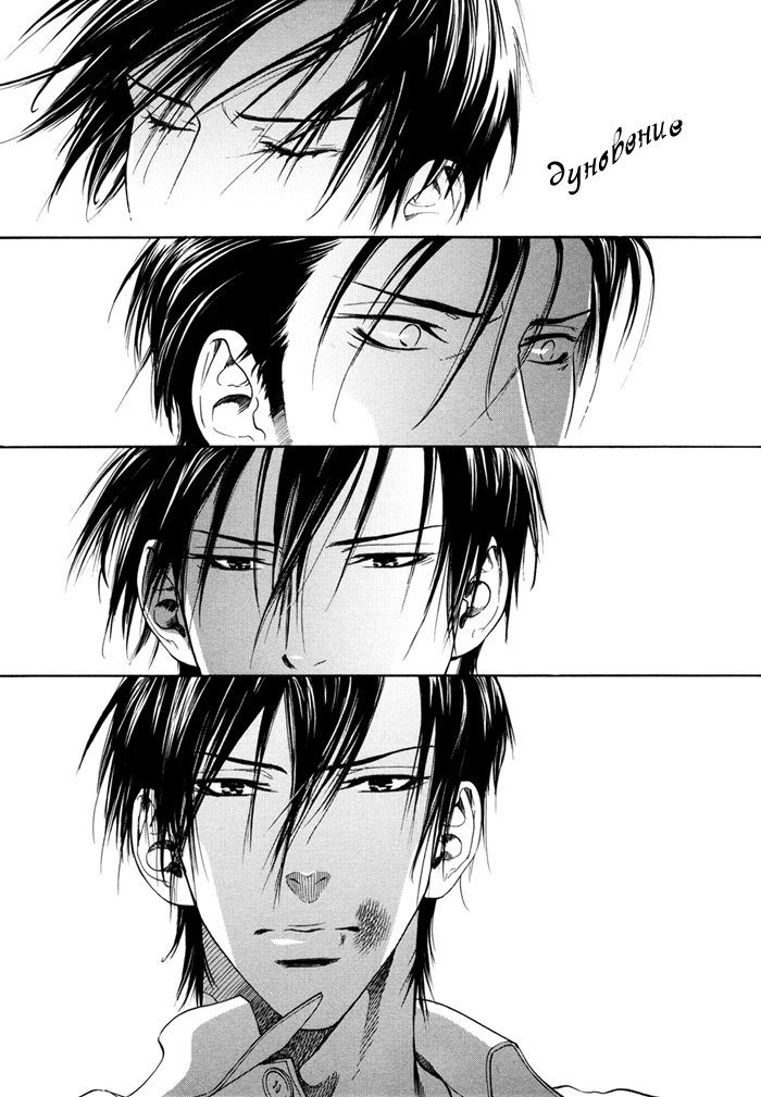 びのいすCh.1-6