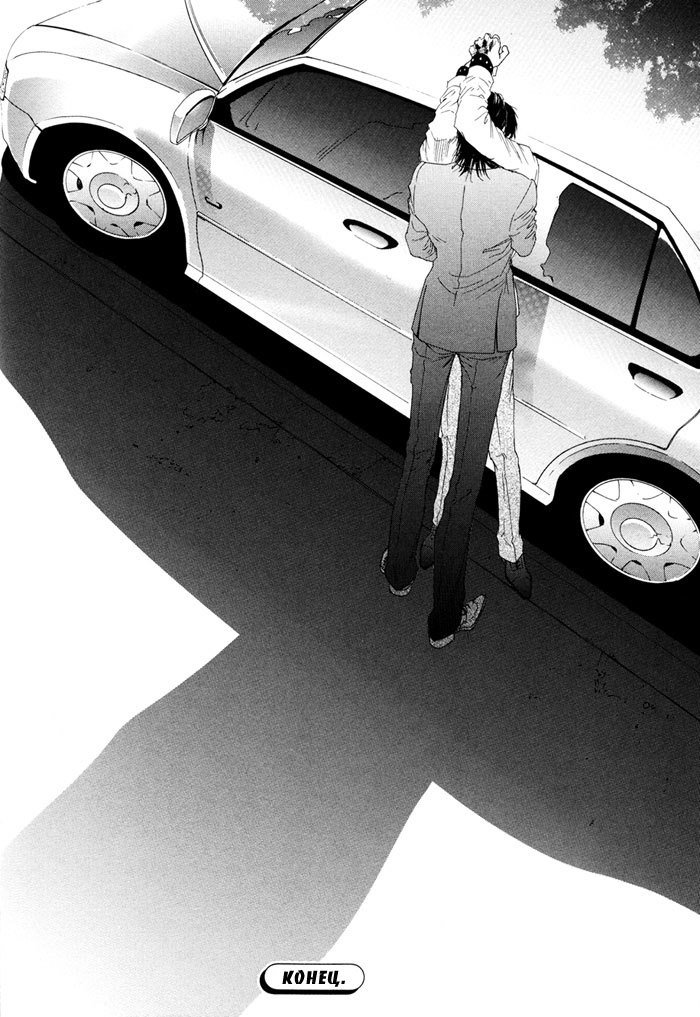 びのいすCh.1-6