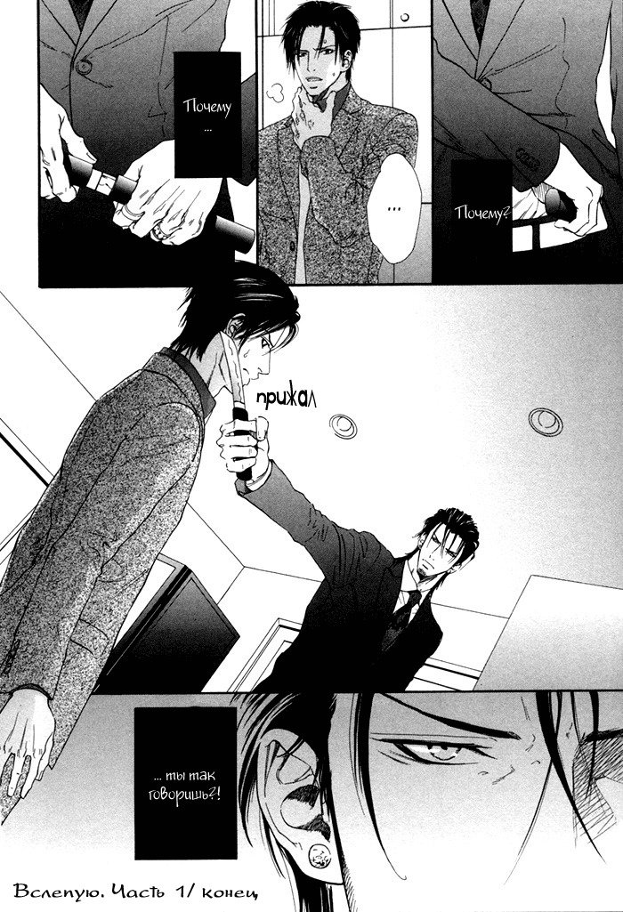 びのいすCh.1-6
