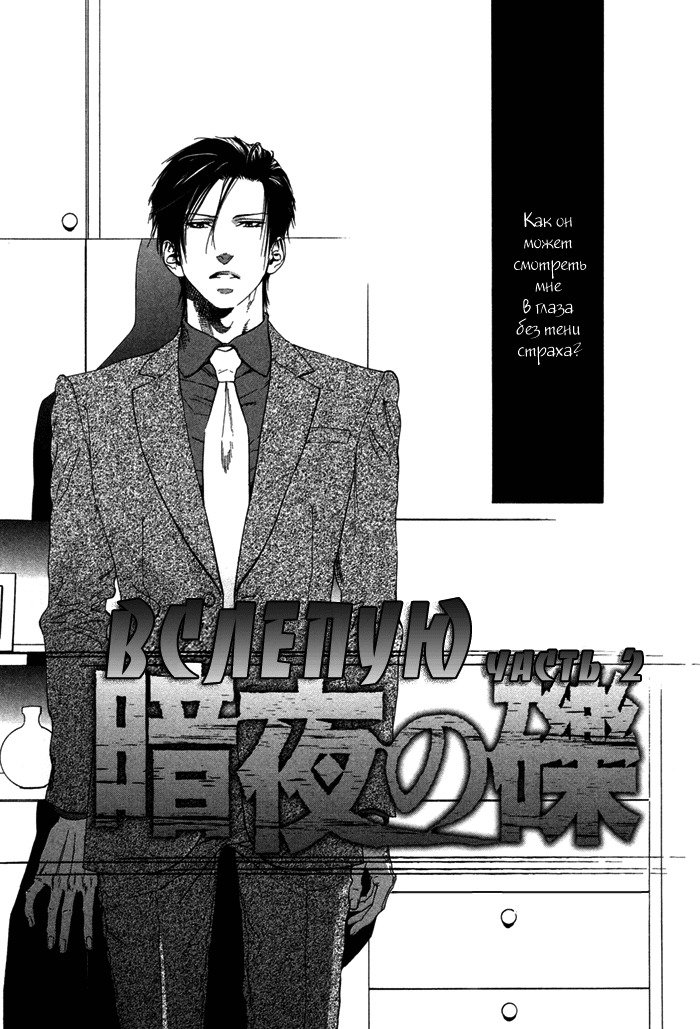 びのいすCh.1-6