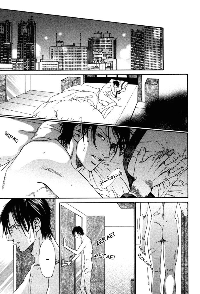 びのいすCh.1-6