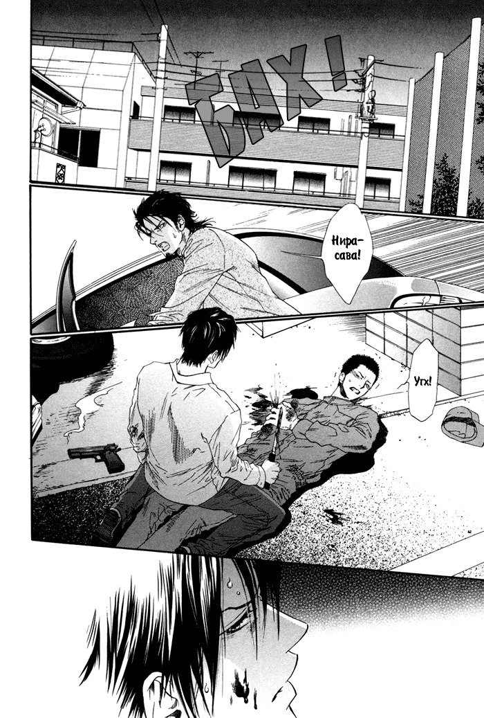 びのいすCh.1-6