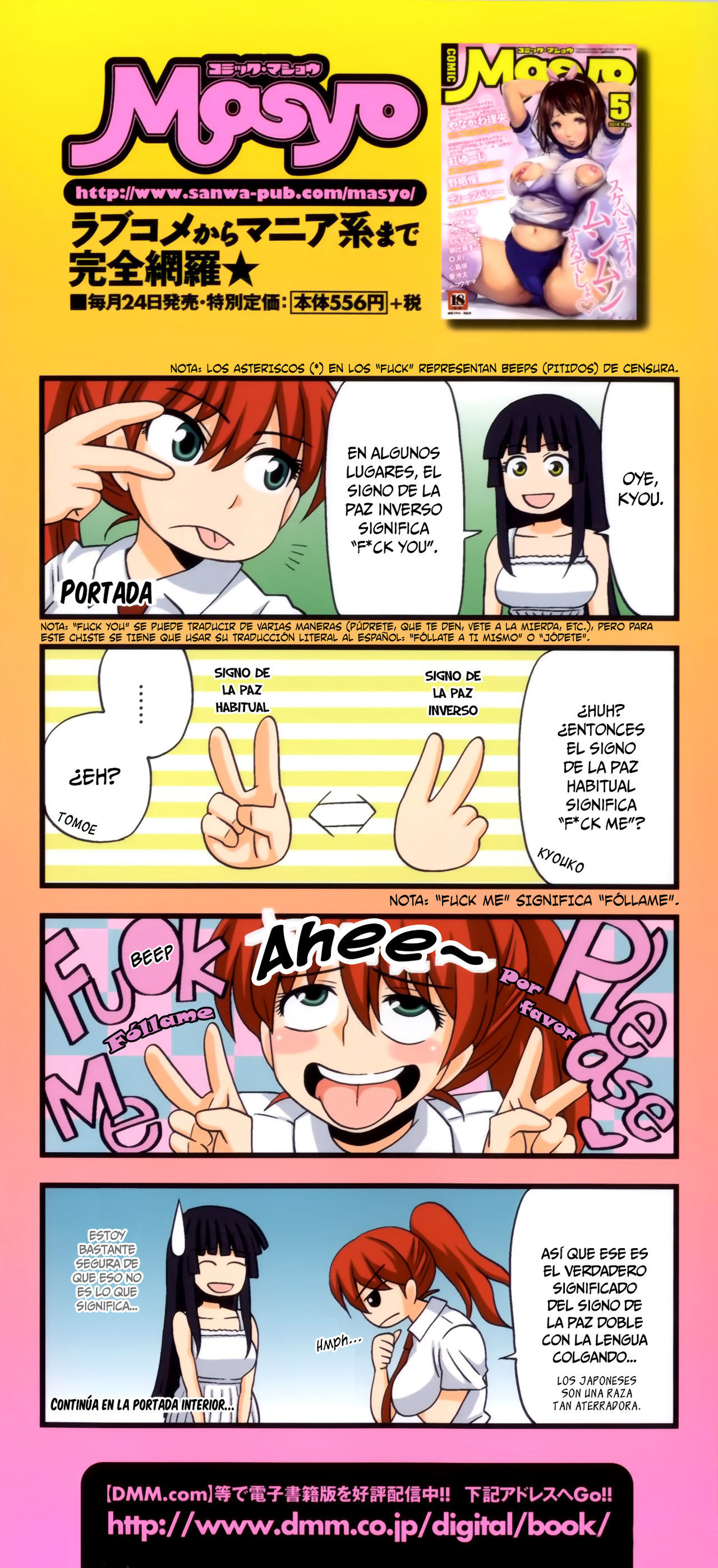 FutaRoMa〜ふたなりRoshutsu Mania〜Capítulo1