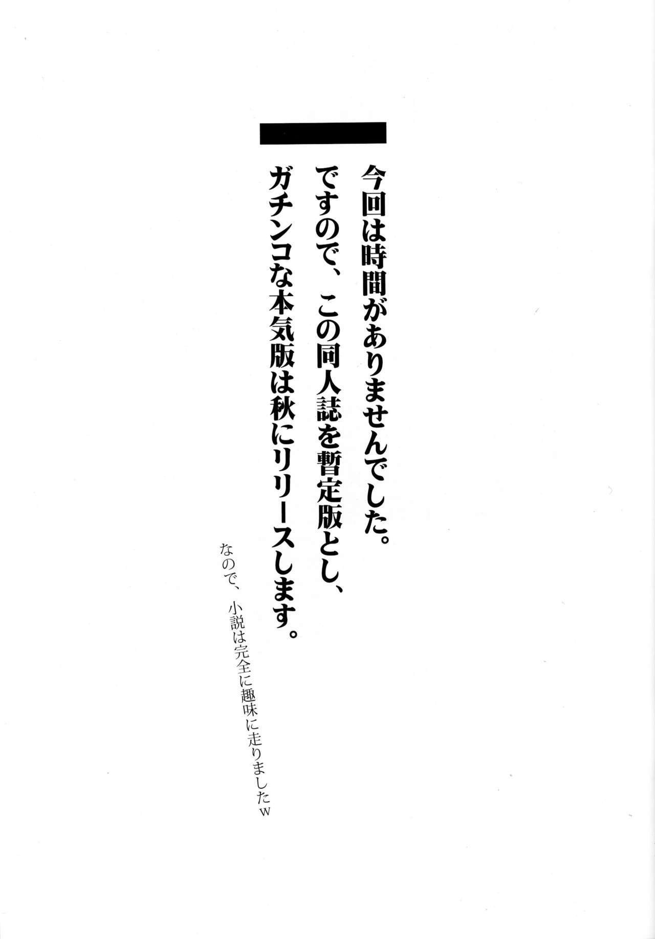 クリトリスを食しゅでき？！やつのけんきゅうする