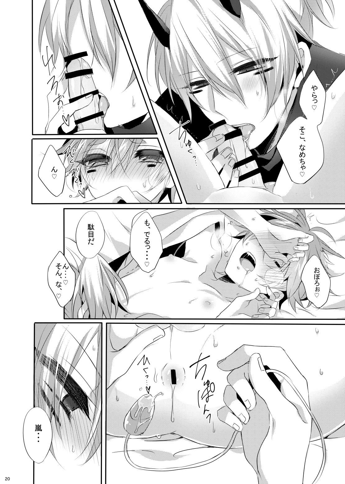 大西と遊ぼう