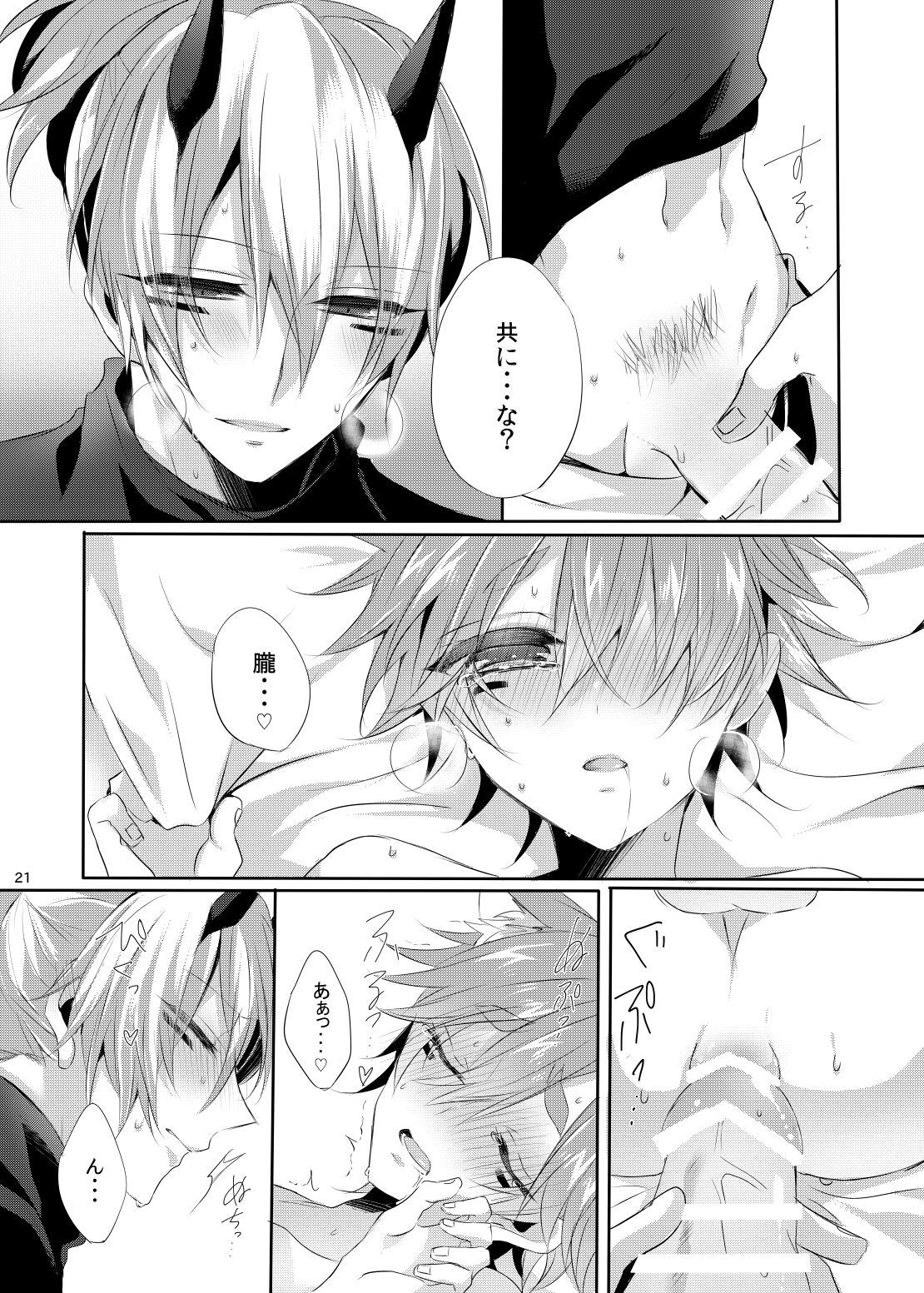 大西と遊ぼう
