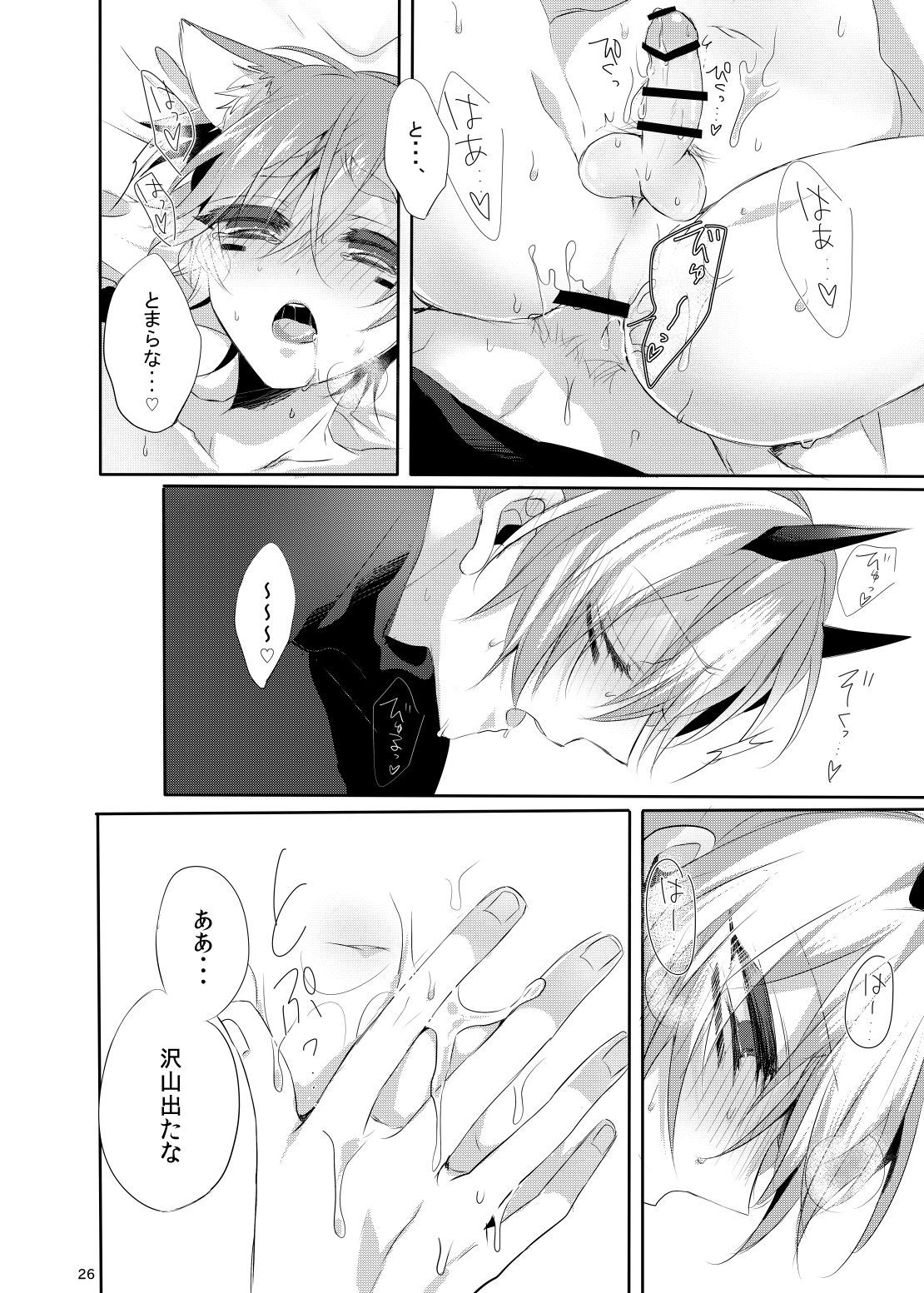 大西と遊ぼう