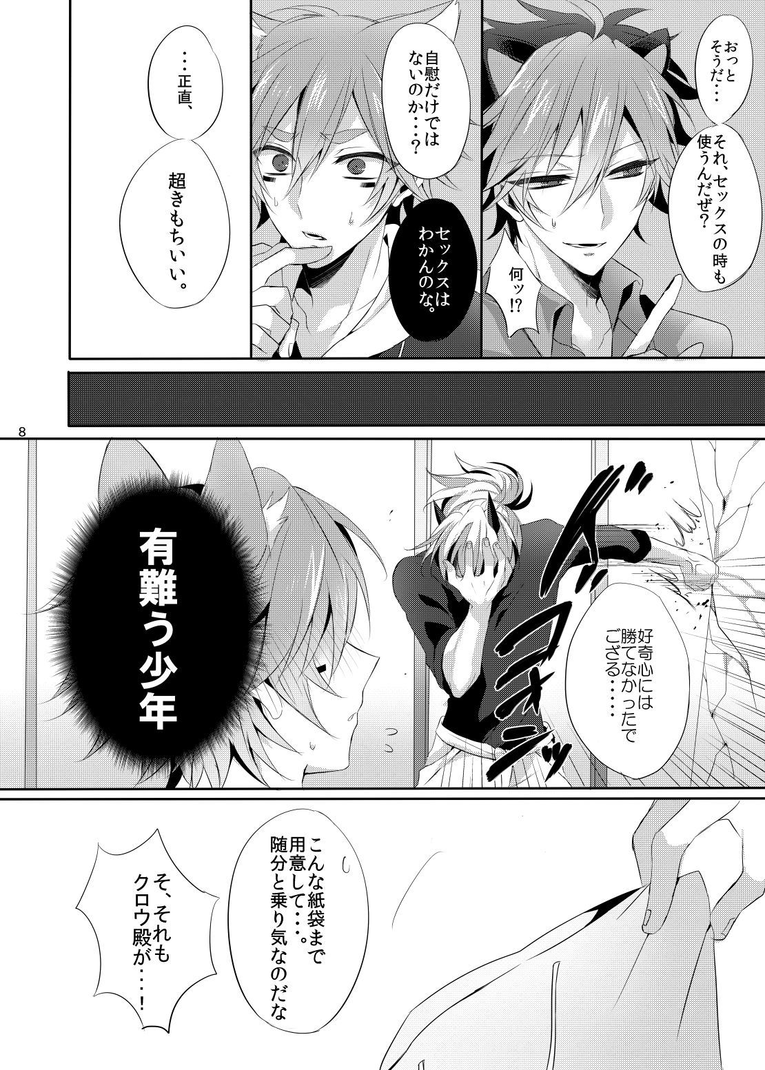大西と遊ぼう