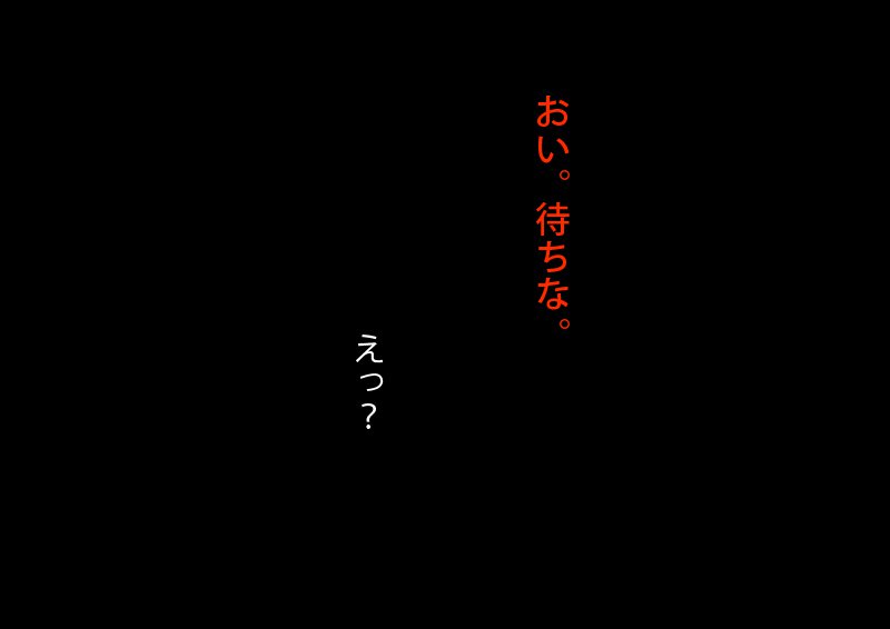 使用期限を過ぎたポーションは飲まないでください