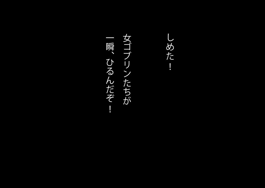 使用期限を過ぎたポーションは飲まないでください