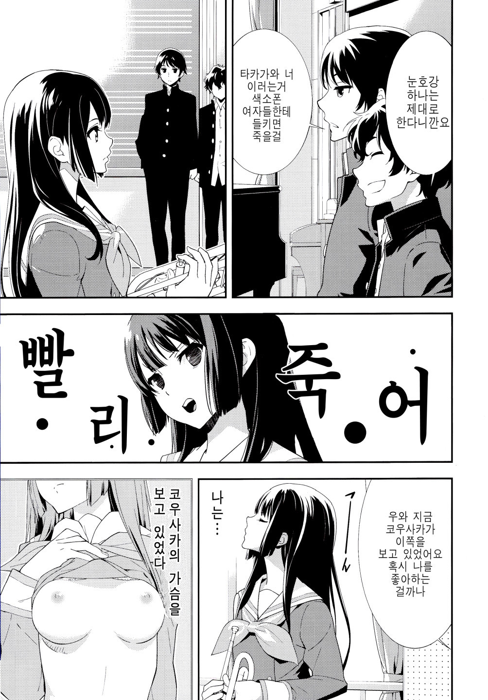 それだけ