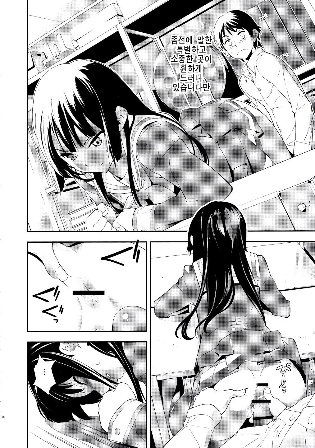 それだけ