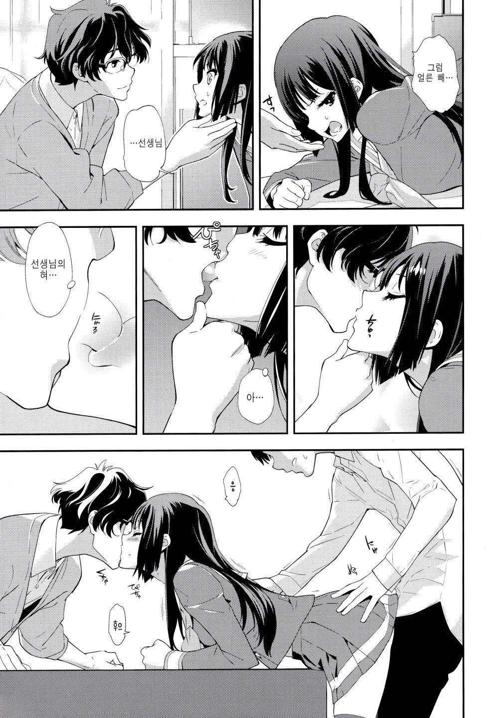 それだけ