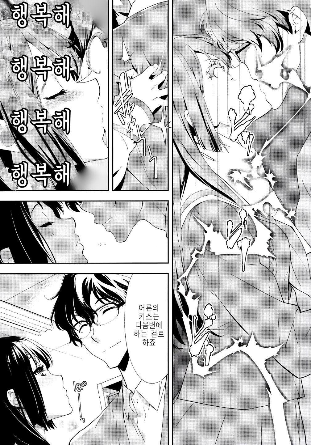 それだけ