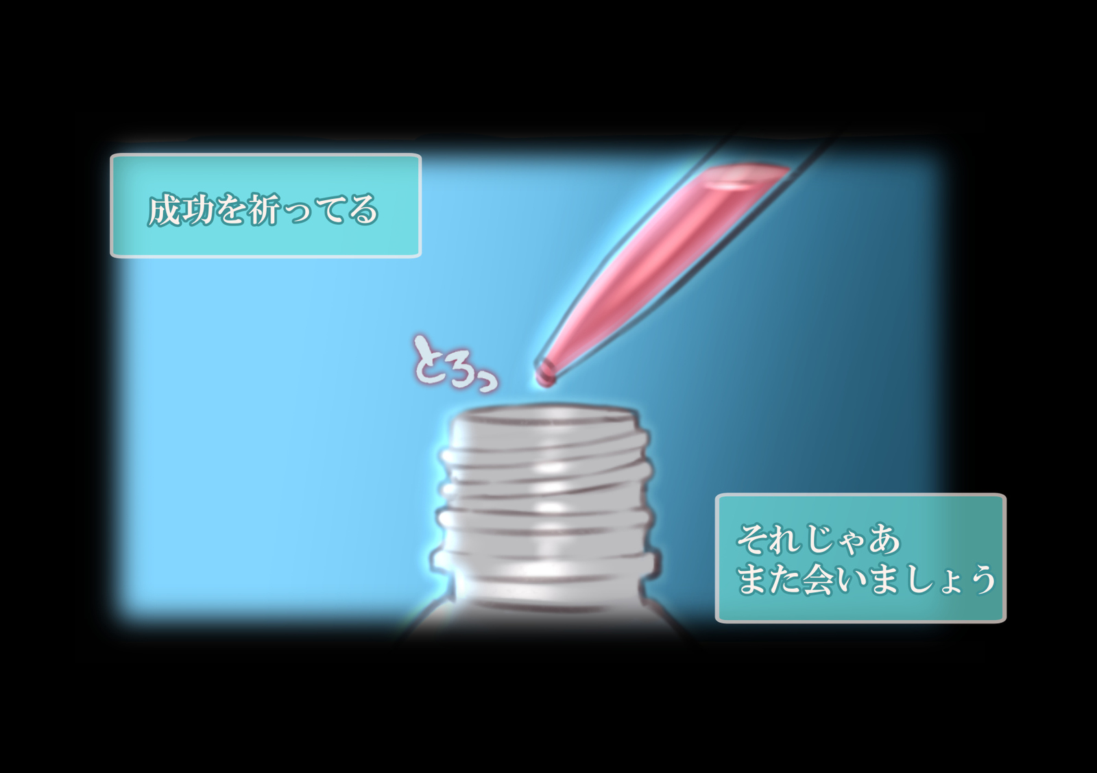 時折の記録〜弱いジュニアを捕まえて共感に反対する話〜