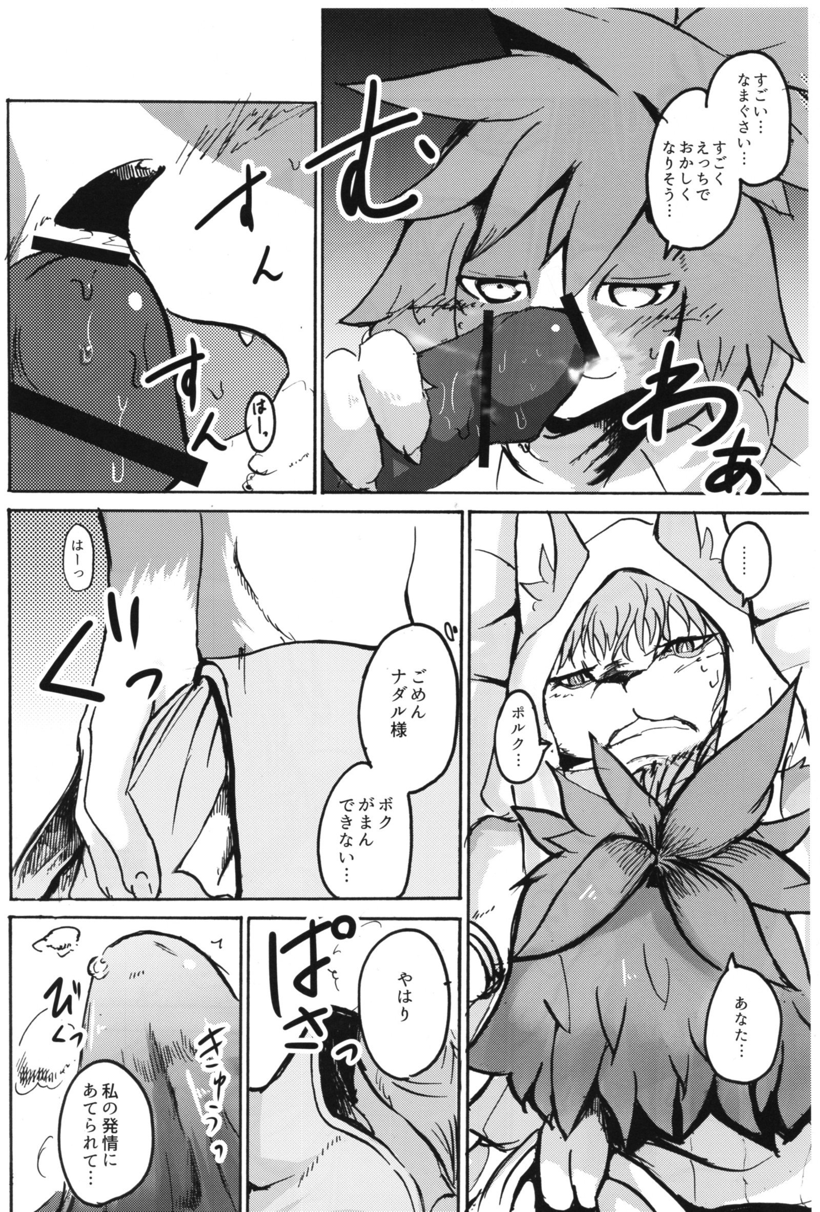 お茶の時間