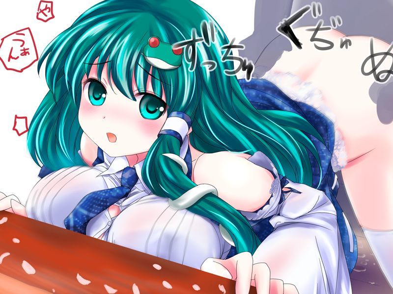 早苗さんとお花見えっち