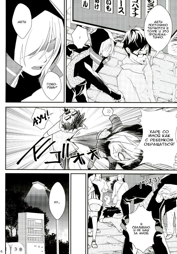 ビッグキッド！