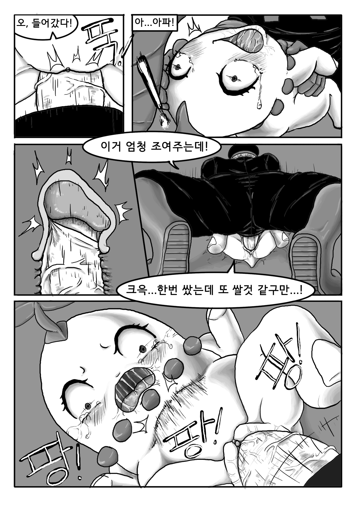貧しいチコリータ-1-