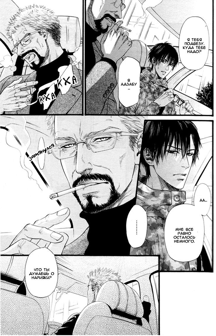 コビのキョウジン