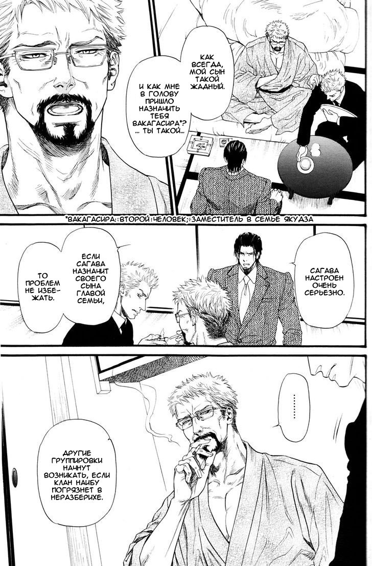 コビのキョウジン
