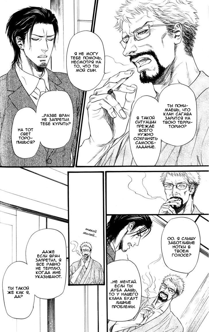 コビのキョウジン