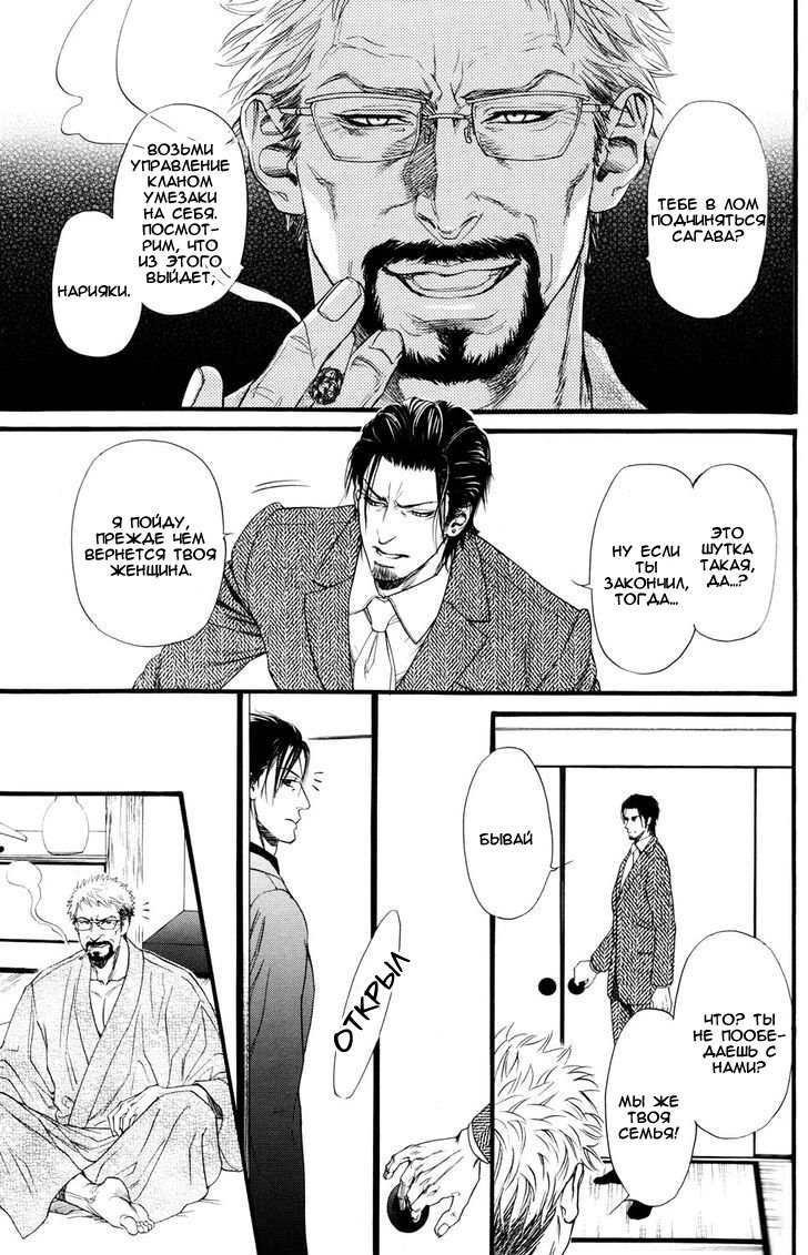 コビのキョウジン