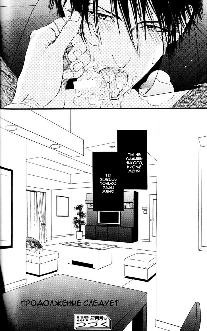 コビのキョウジン