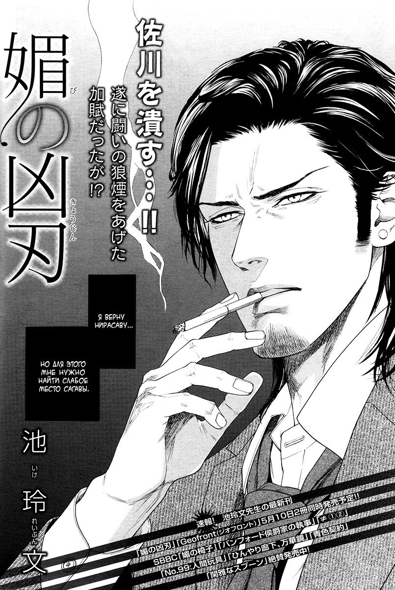 コビのキョウジン
