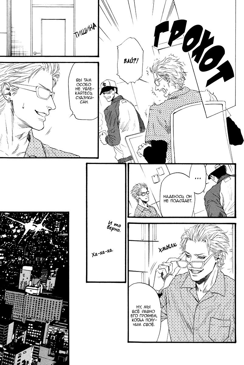 コビのキョウジン