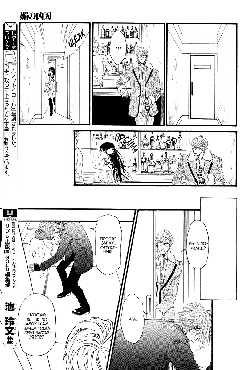 コビのキョウジン