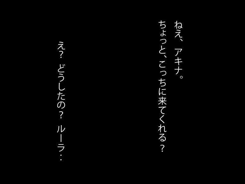 私がD * CKを持っていれば...