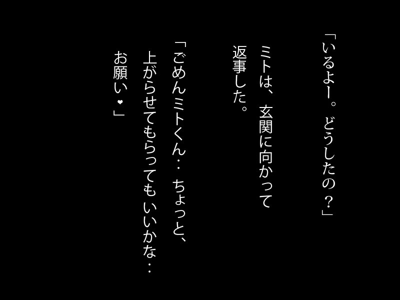 私がD * CKを持っていれば...