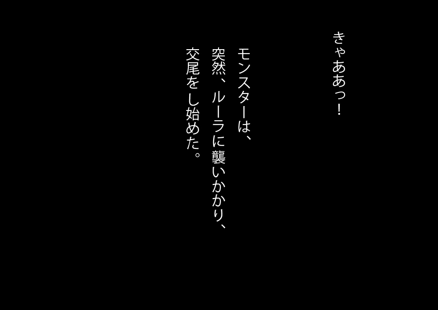 私がD * CKを持っていれば...