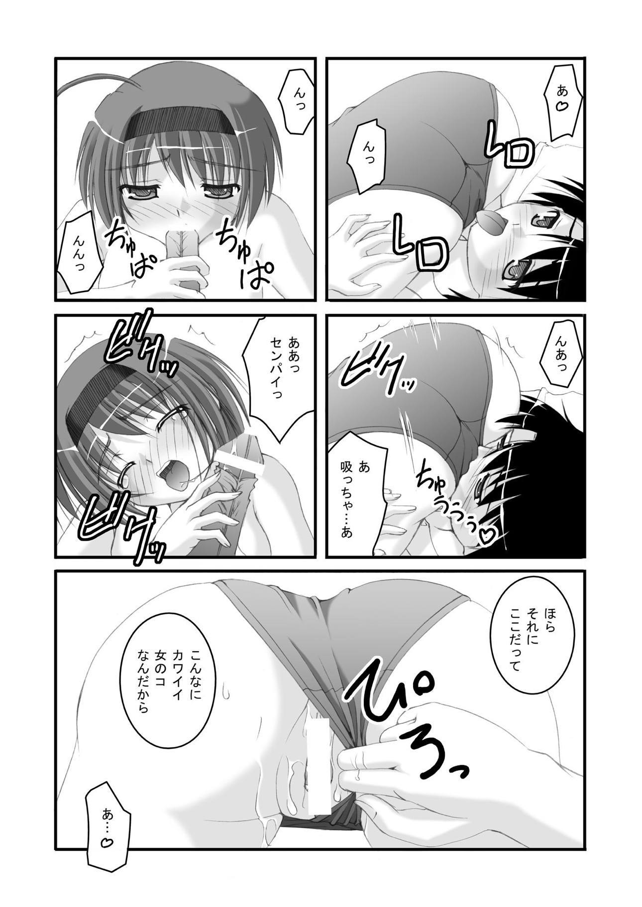 よちありがとう2