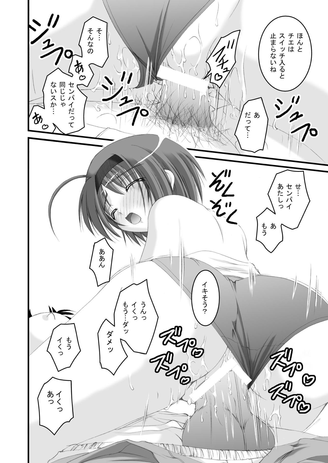 よちありがとう2