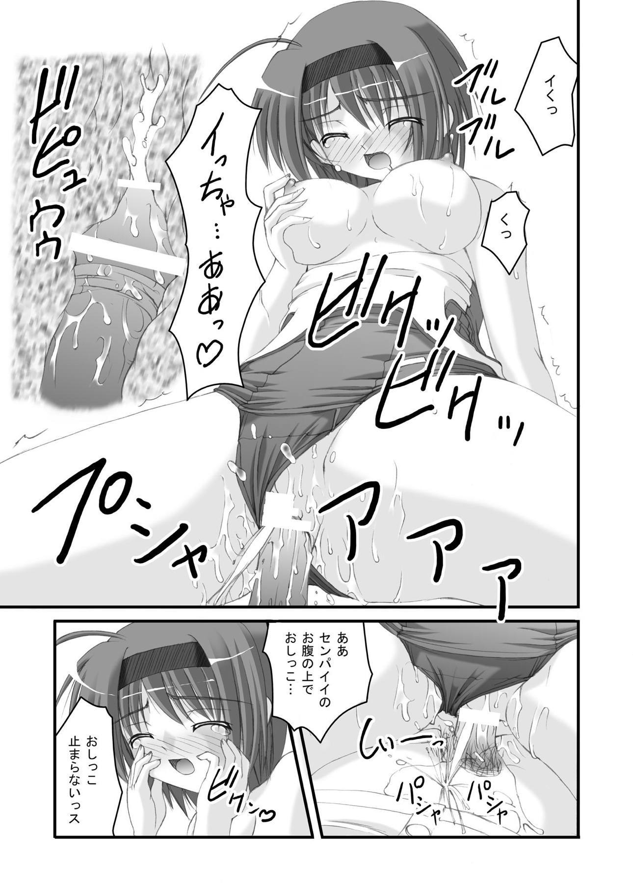 よちありがとう2
