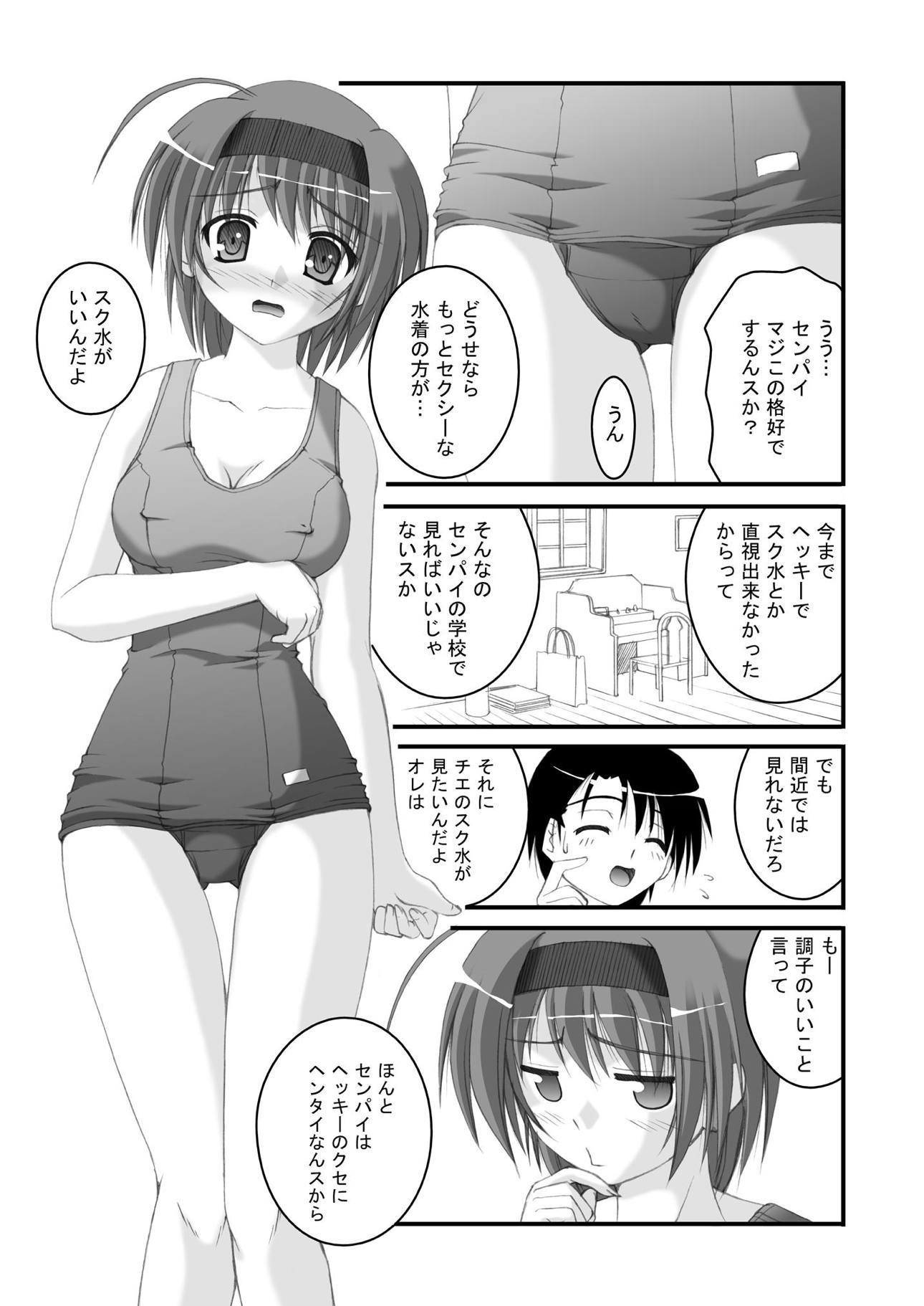 よちありがとう2