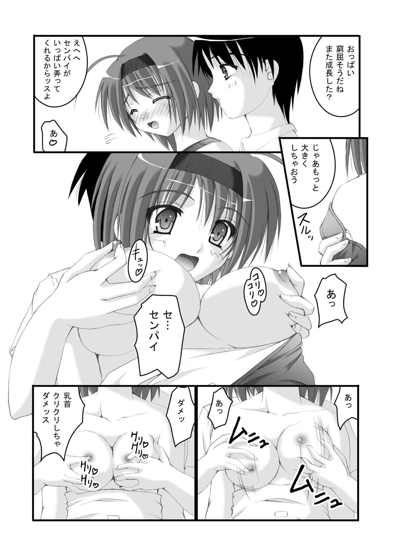 よちありがとう2