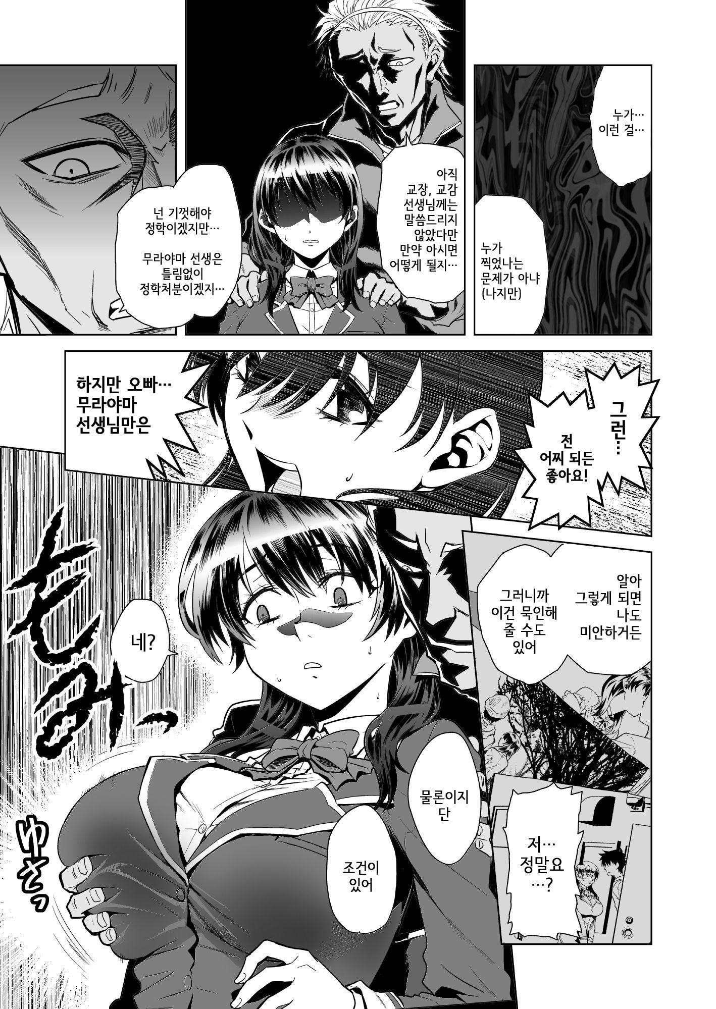 茜色の城系| 노을빛광경
