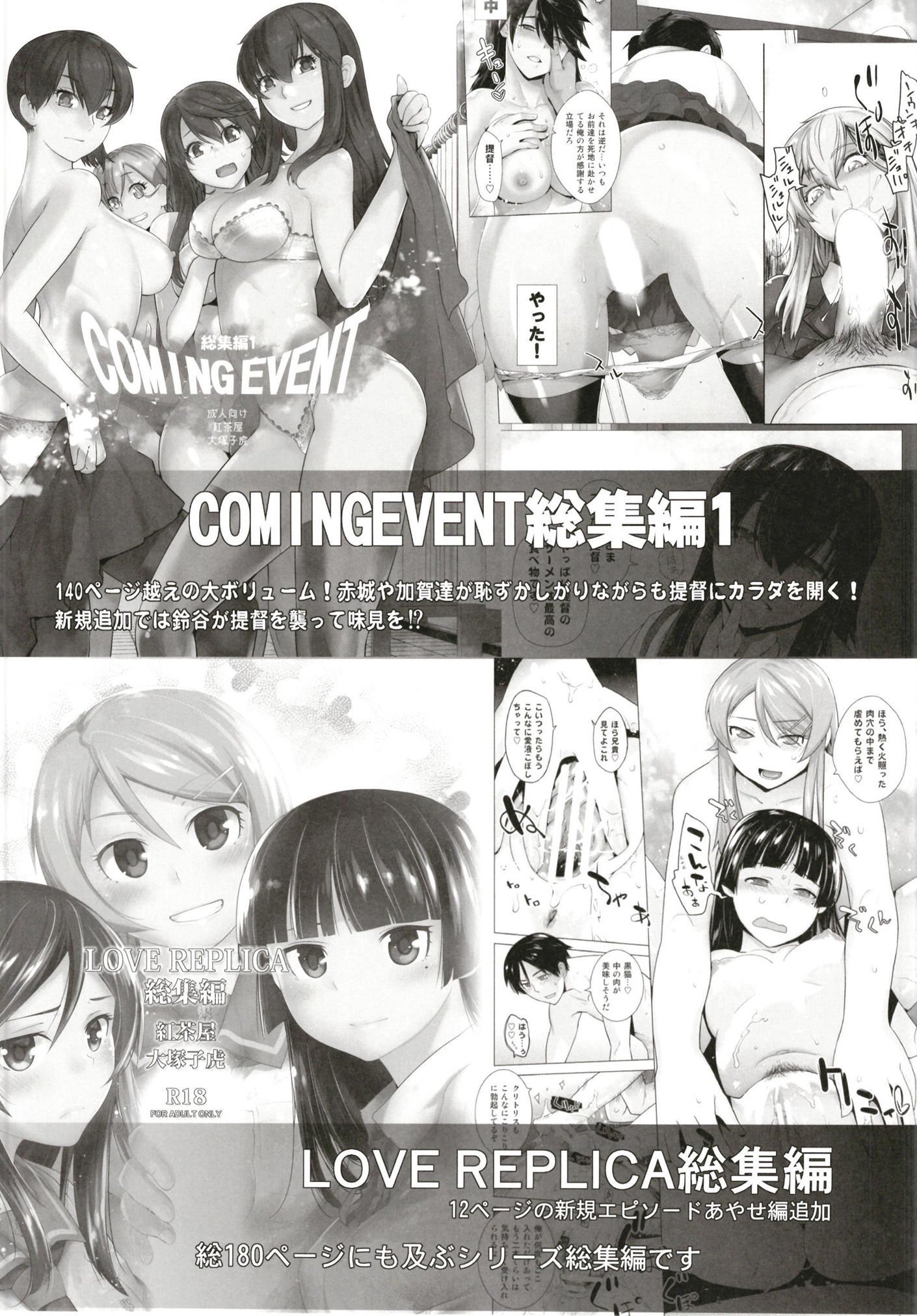 ハニーブレード