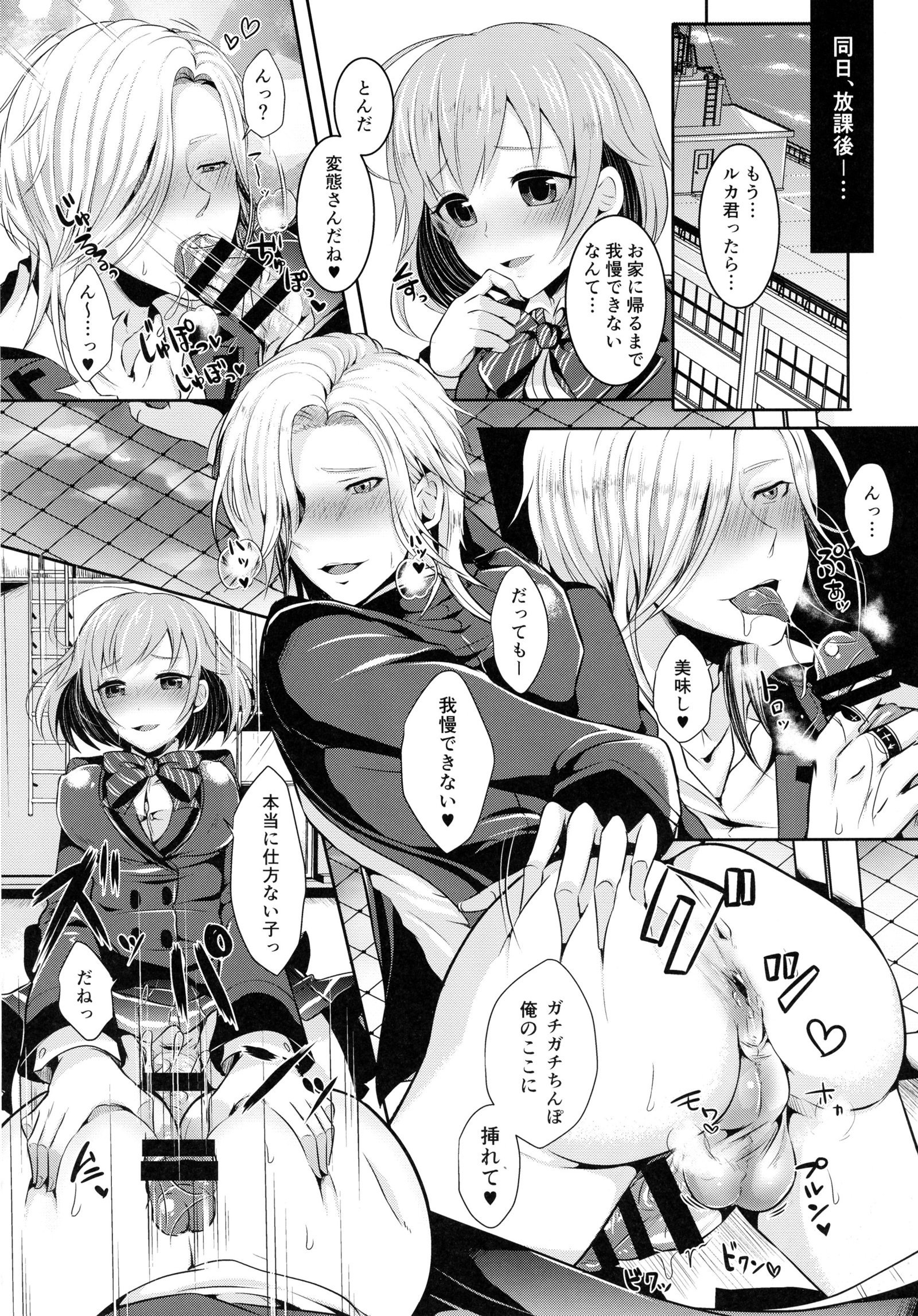 あくまな痛デクルワセテ
